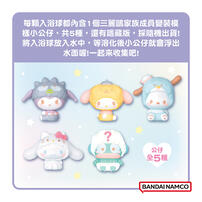 Sanrio SURPRISE EGG SANRIO CHARACTERS FLUFFY SWAP - Assorted